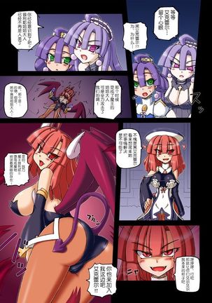 Image 8249735