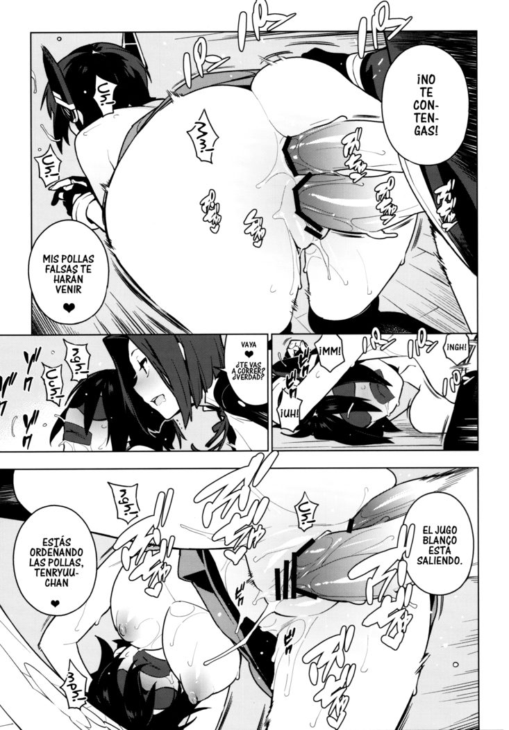 PASSIVE SKILL