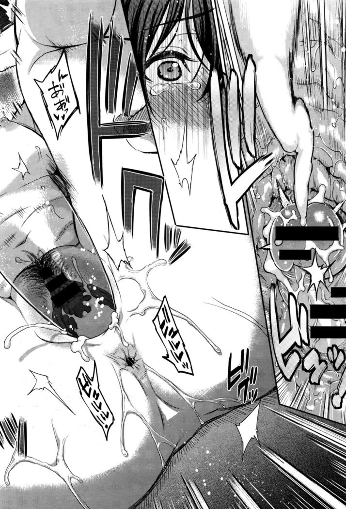 Kizashi Ch. 1-9