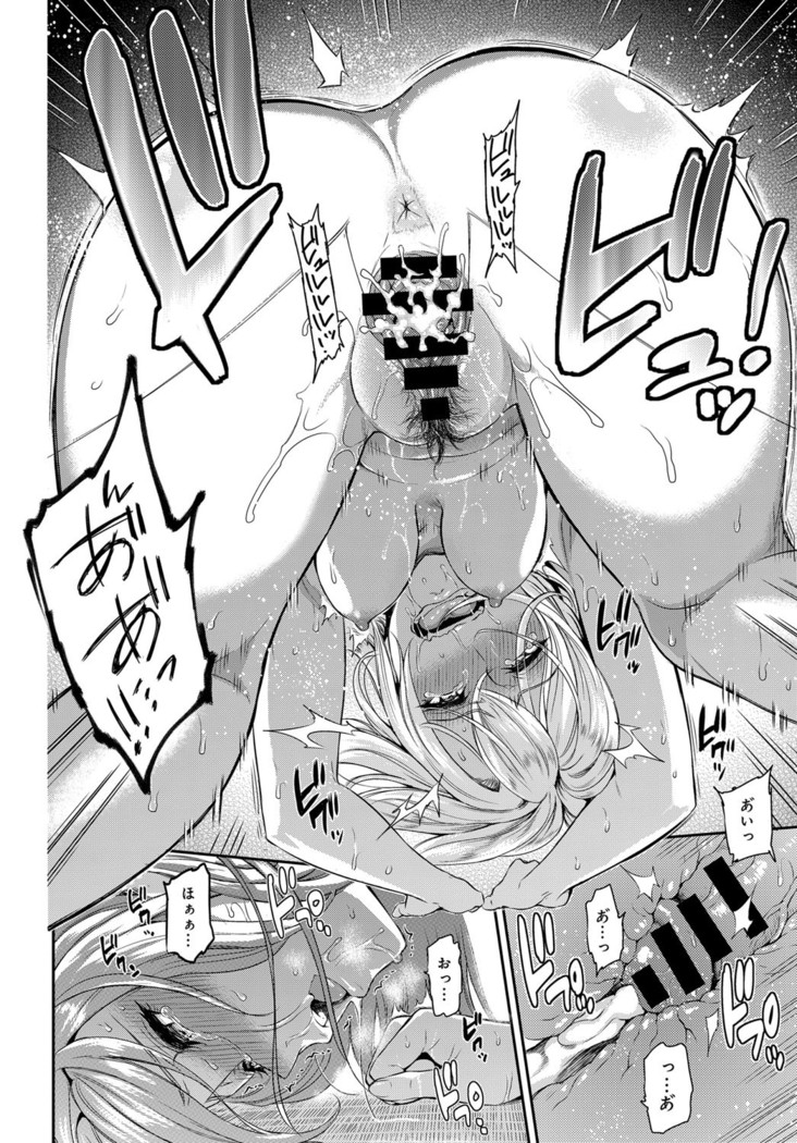 Kizashi Ch. 1-9