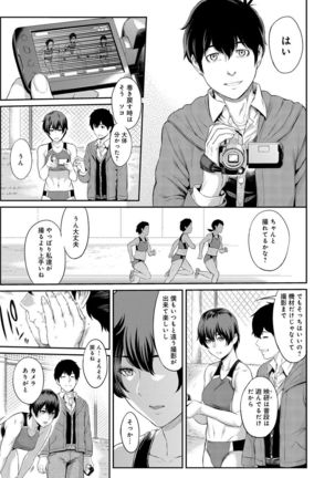 Kizashi Ch. 1-9 - Page 49