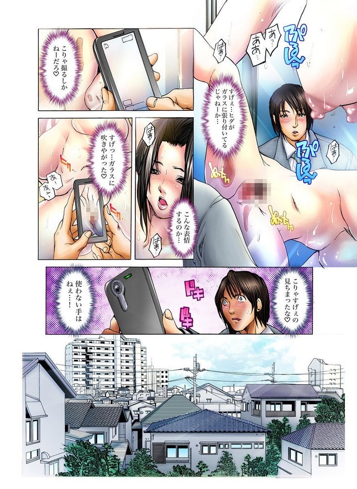 Giane no Karada