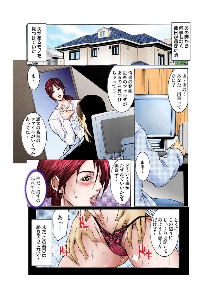 Giane no Karada