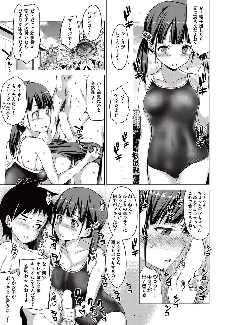 COMIC AUN 2017-05