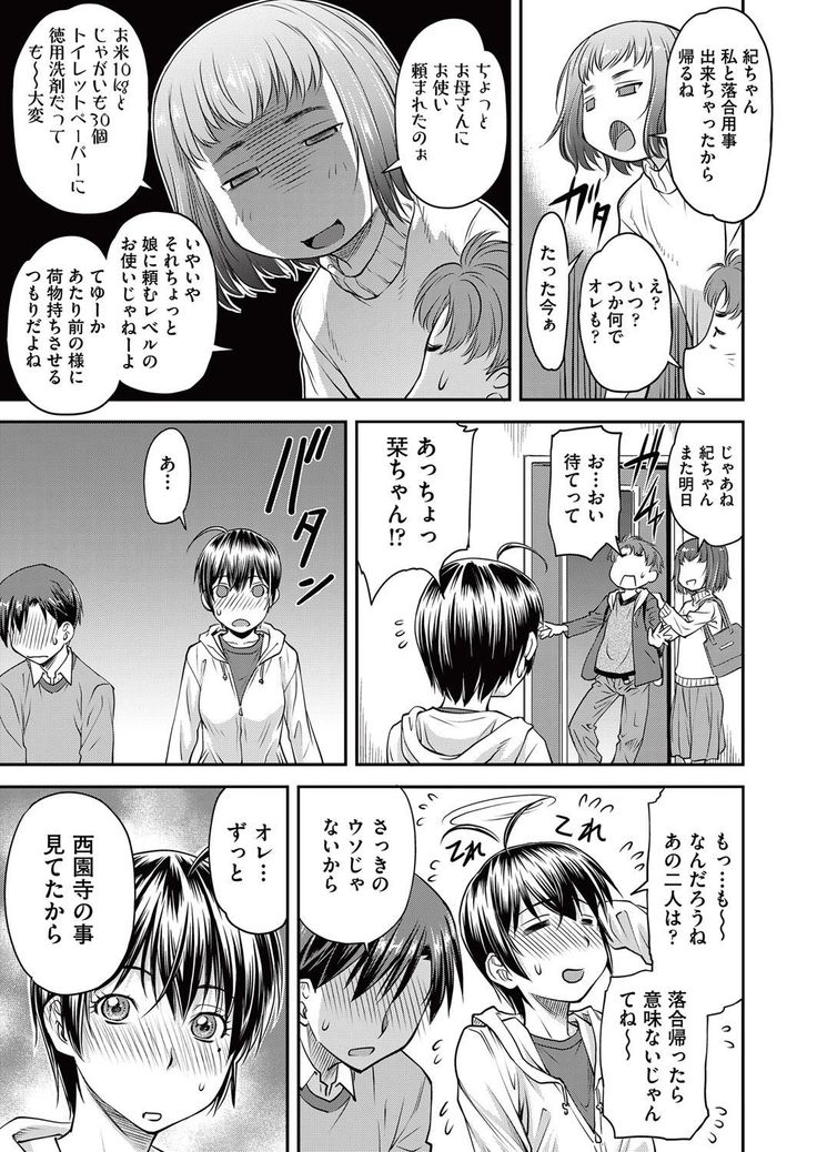 COMIC AUN 2017-05