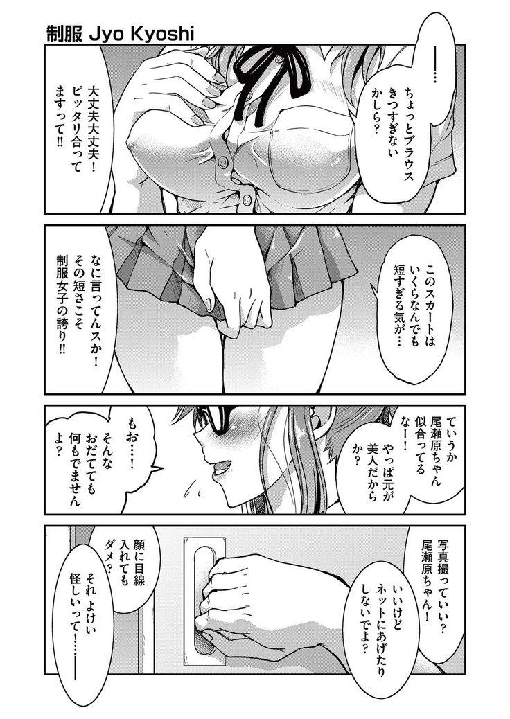 COMIC AUN 2017-05