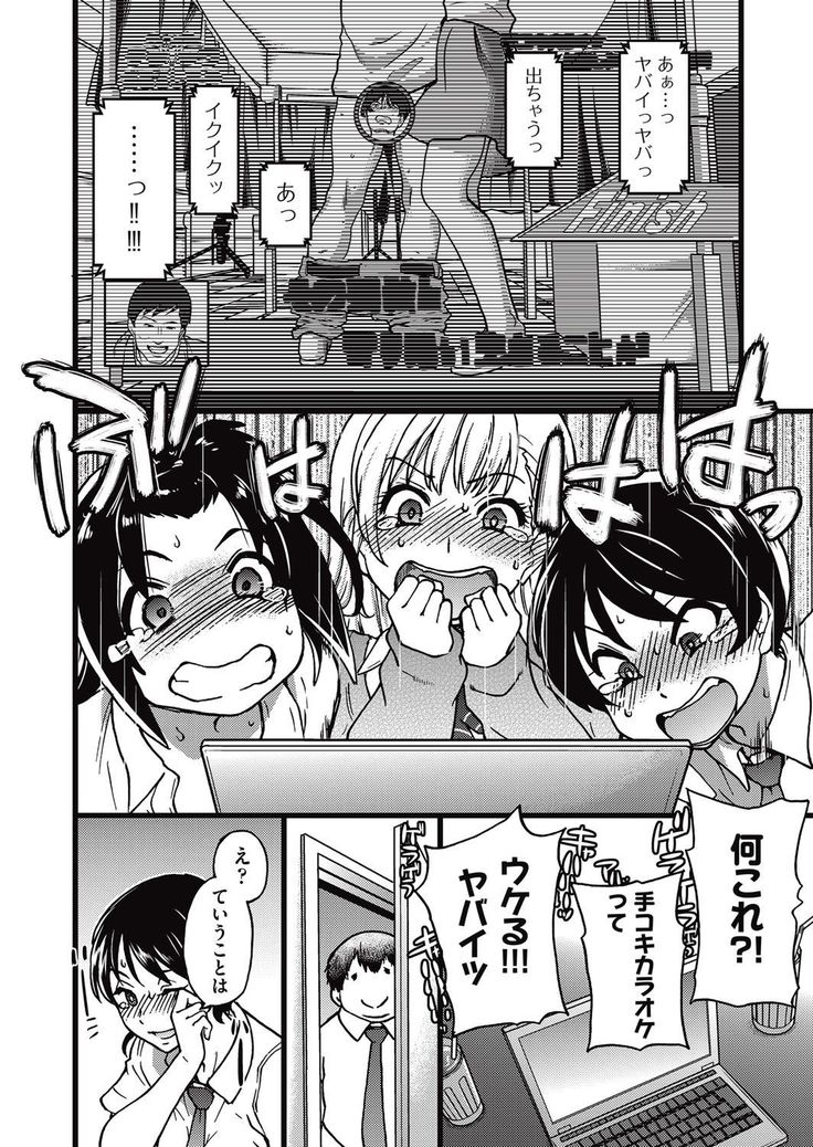 COMIC AUN 2017-05