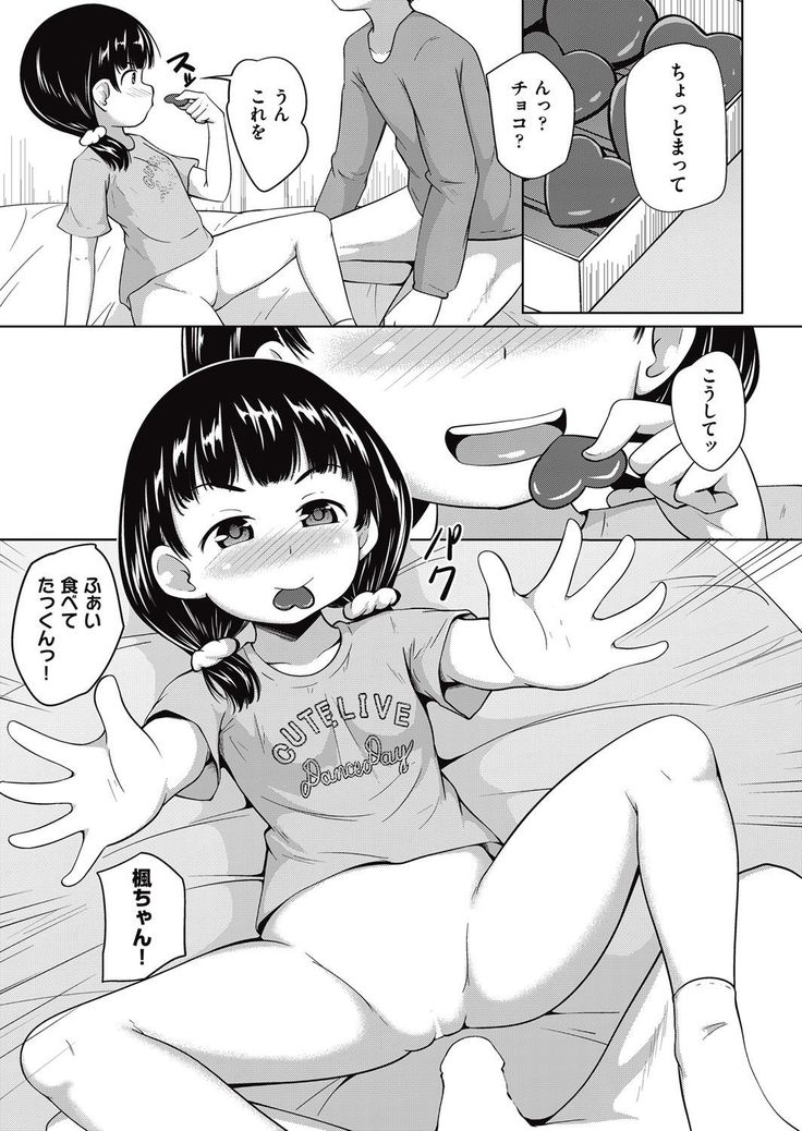 COMIC AUN 2017-05