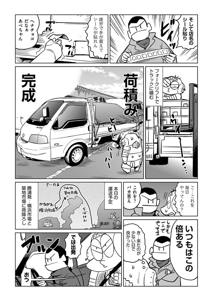 COMIC AUN 2017-05