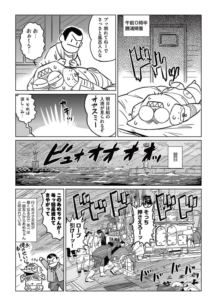 COMIC AUN 2017-05