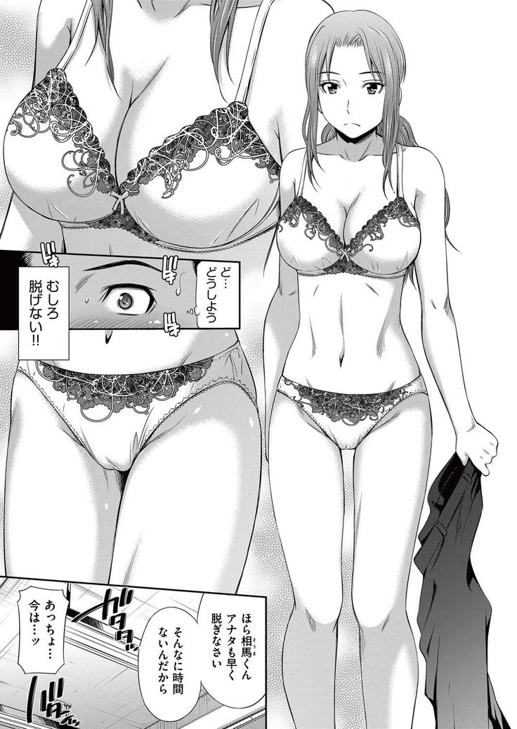 COMIC AUN 2017-05