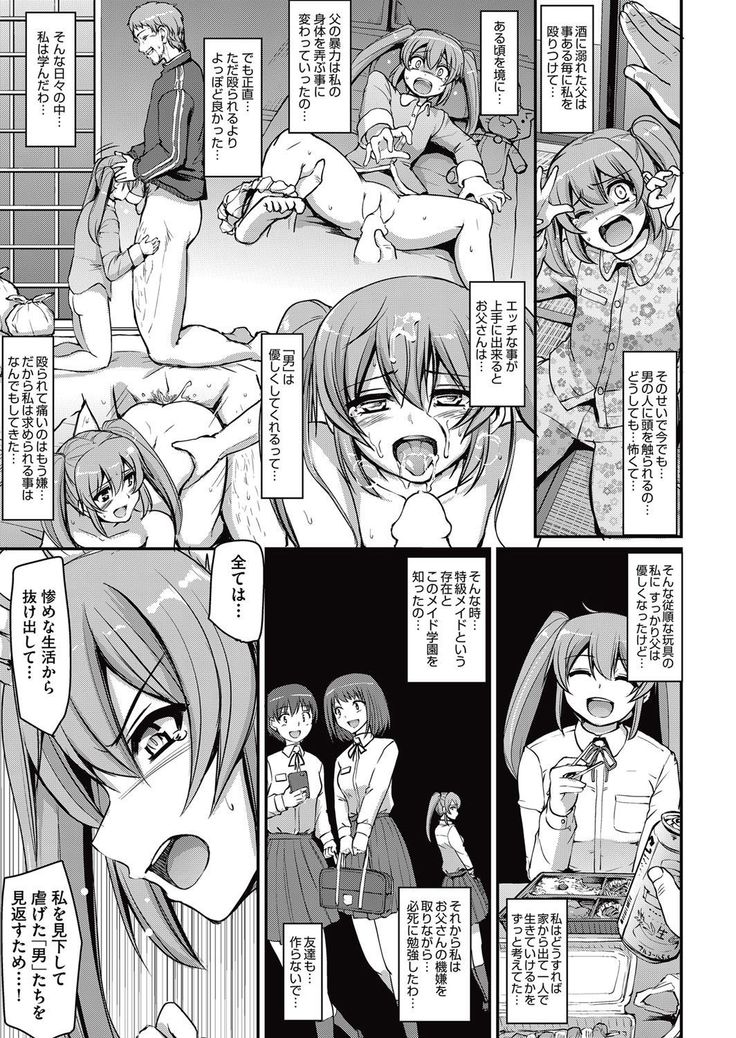 COMIC AUN 2017-05