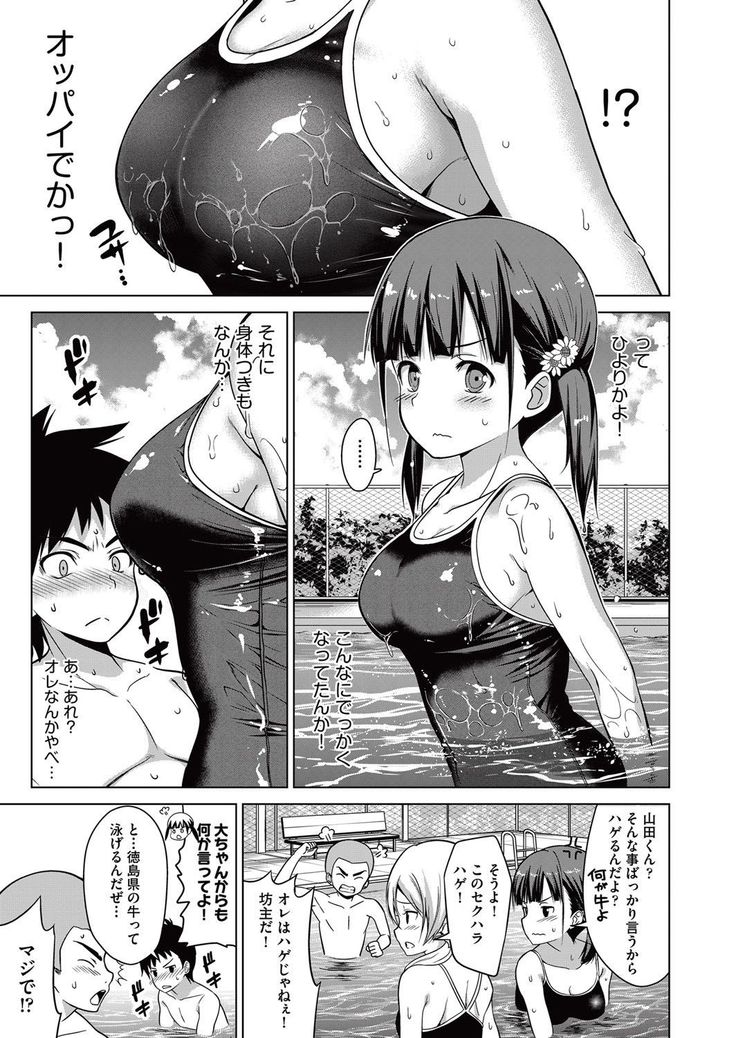 COMIC AUN 2017-05