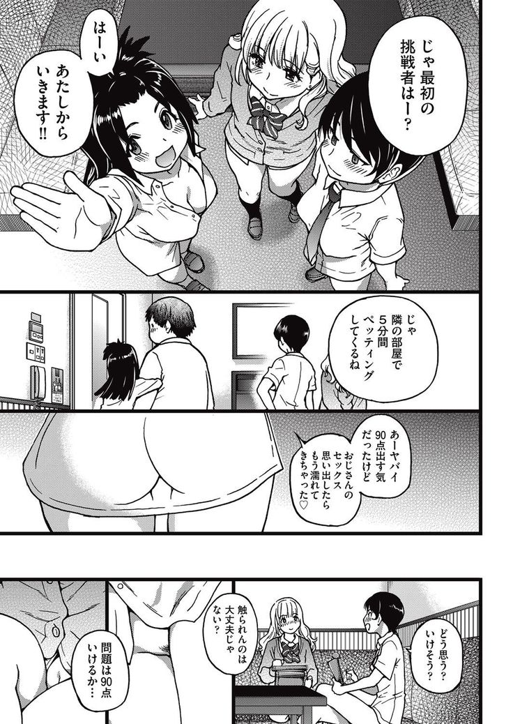 COMIC AUN 2017-05