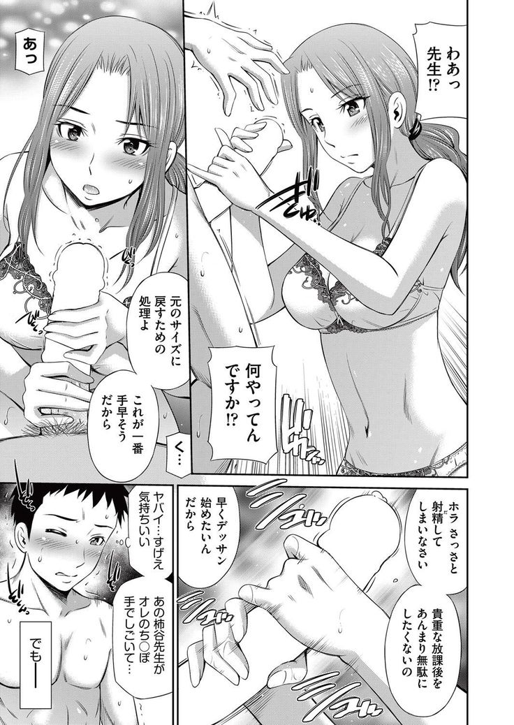 COMIC AUN 2017-05
