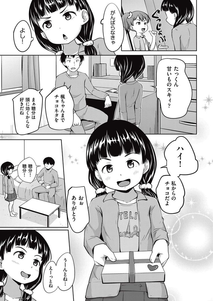 COMIC AUN 2017-05