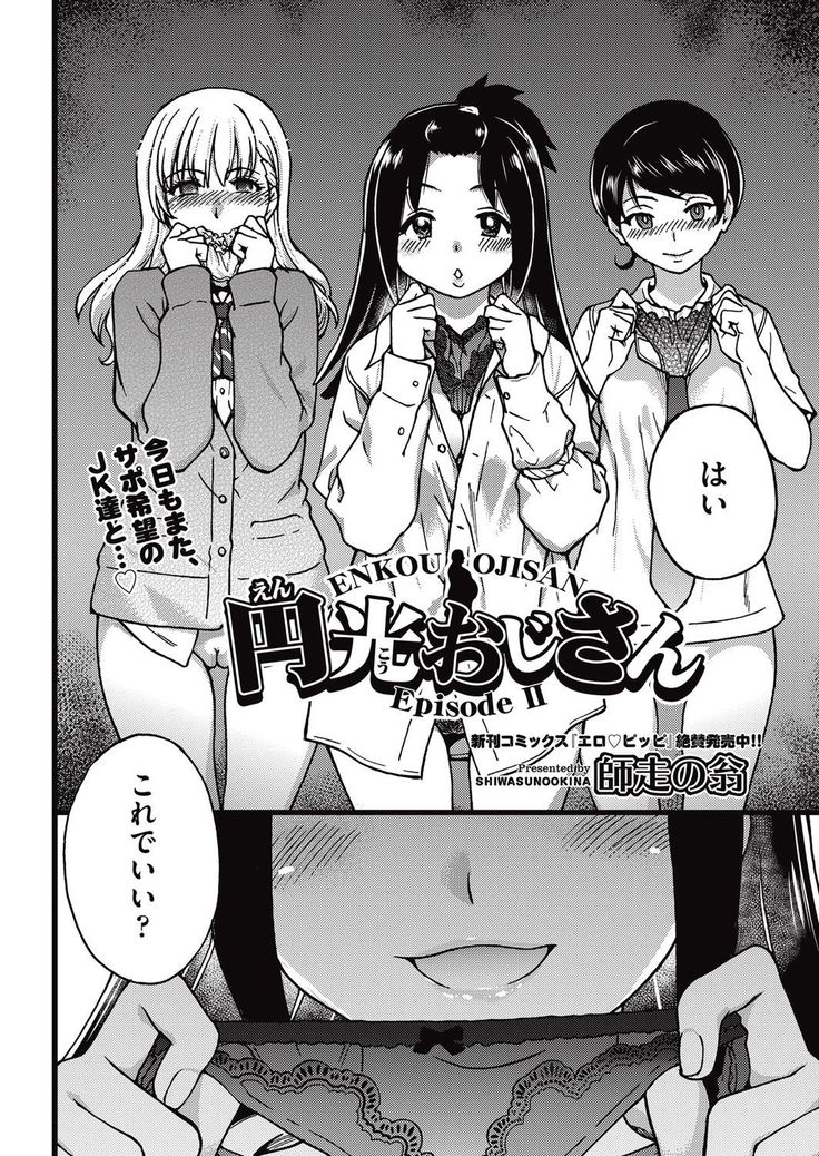COMIC AUN 2017-05