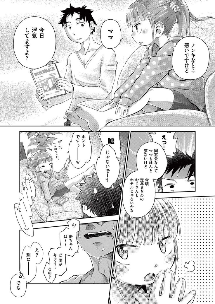 COMIC AUN 2017-05
