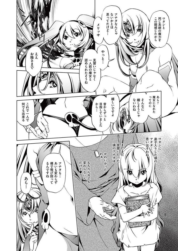 COMIC AUN 2017-05