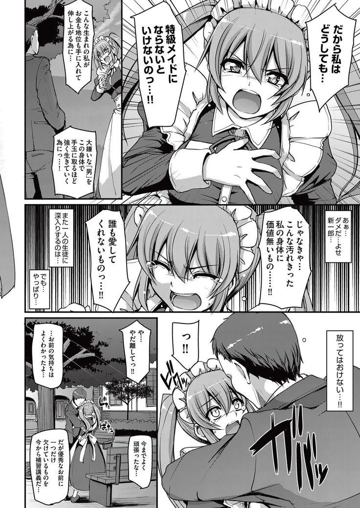 COMIC AUN 2017-05