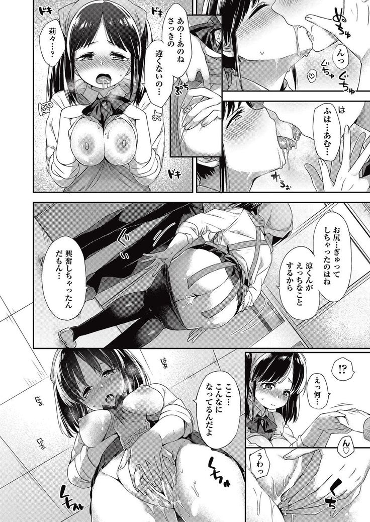 COMIC AUN 2017-05