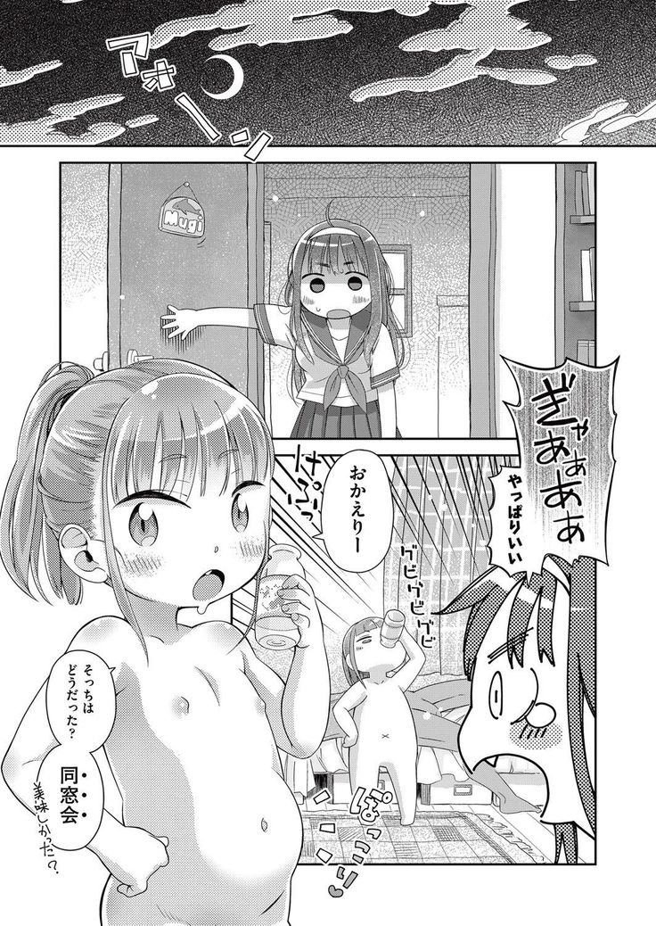 COMIC AUN 2017-05