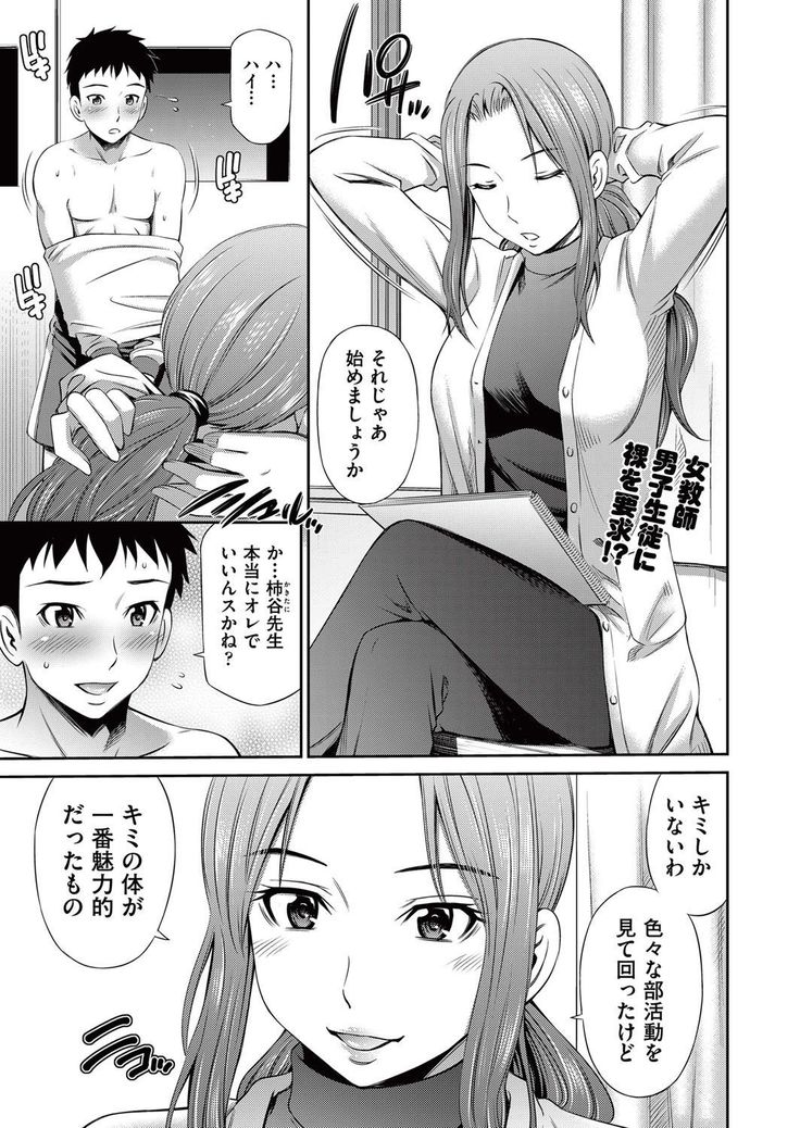 COMIC AUN 2017-05