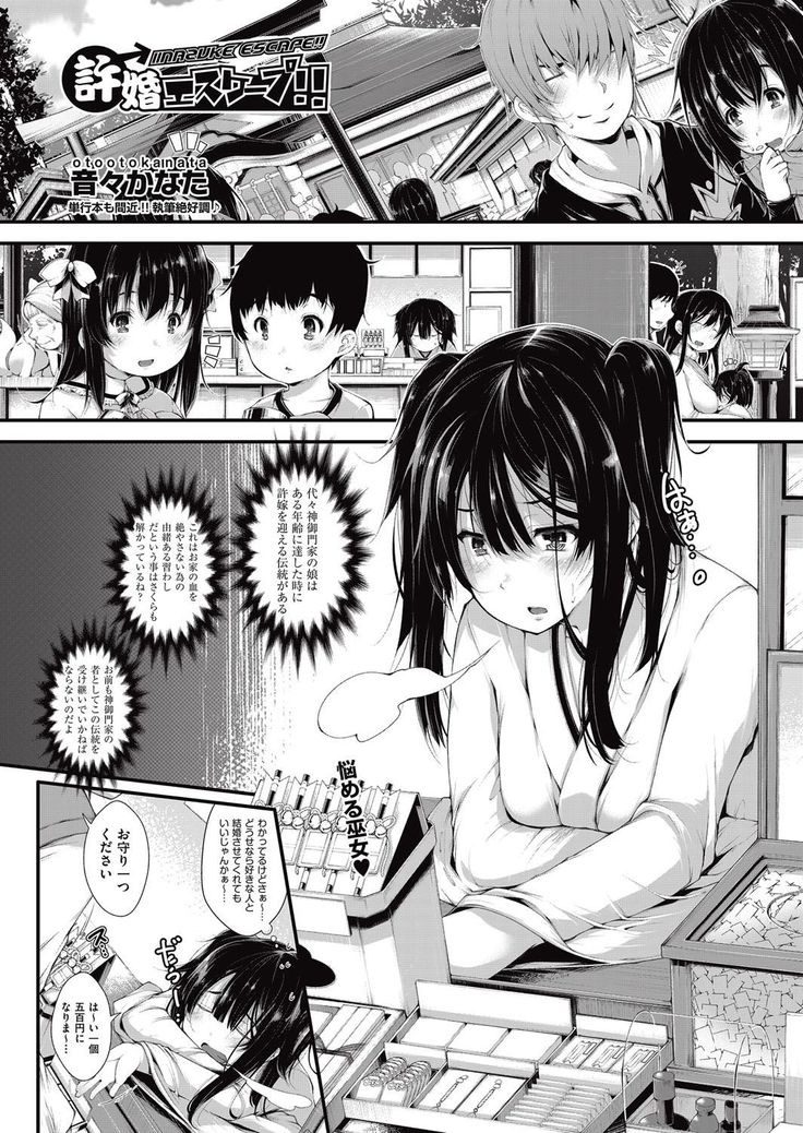 COMIC AUN 2017-05