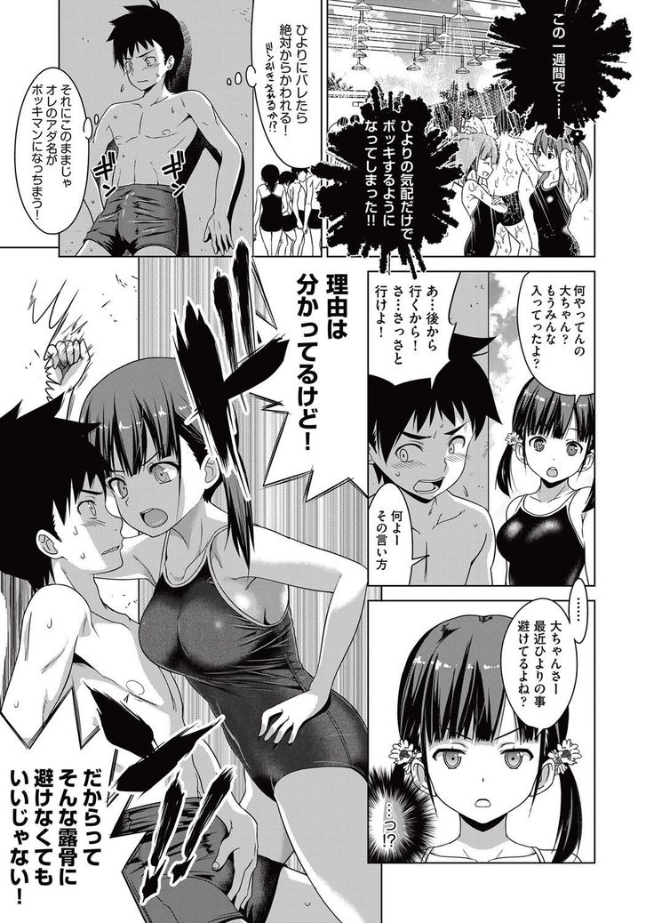 COMIC AUN 2017-05