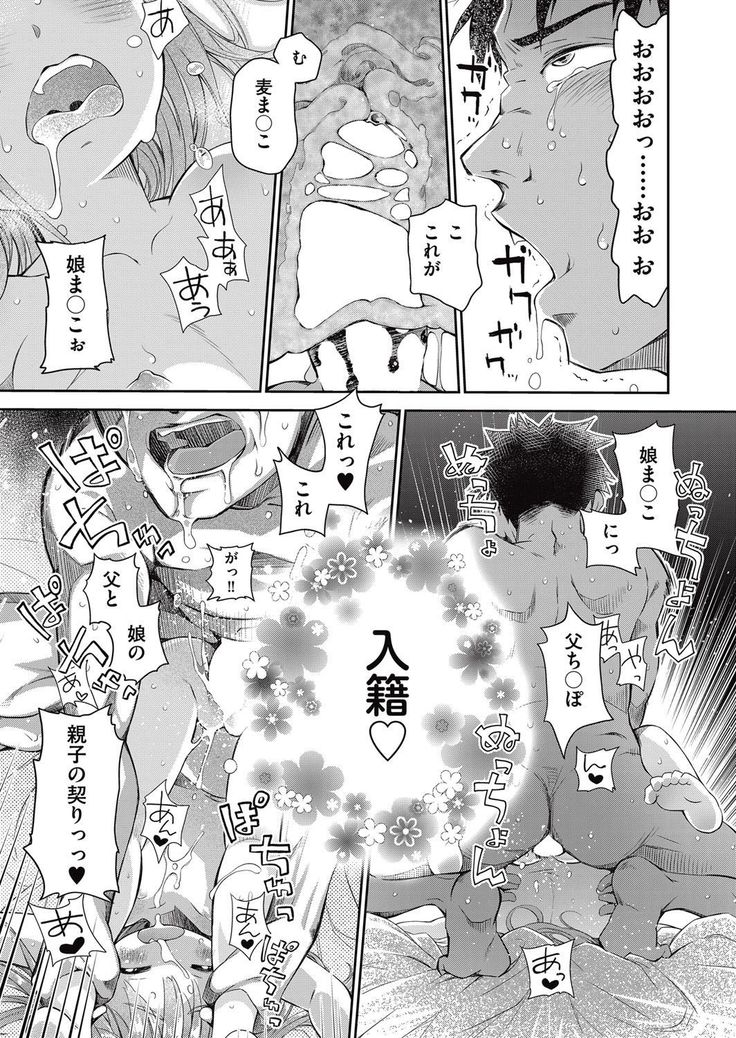 COMIC AUN 2017-05