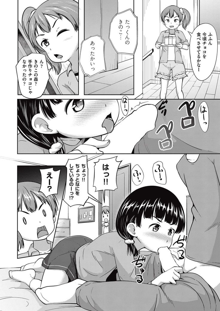 COMIC AUN 2017-05