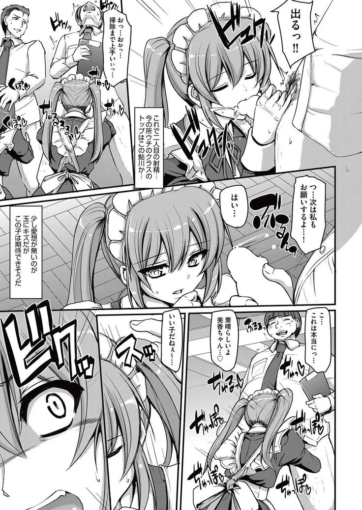 COMIC AUN 2017-05