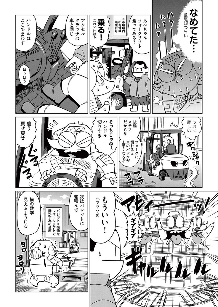 COMIC AUN 2017-05