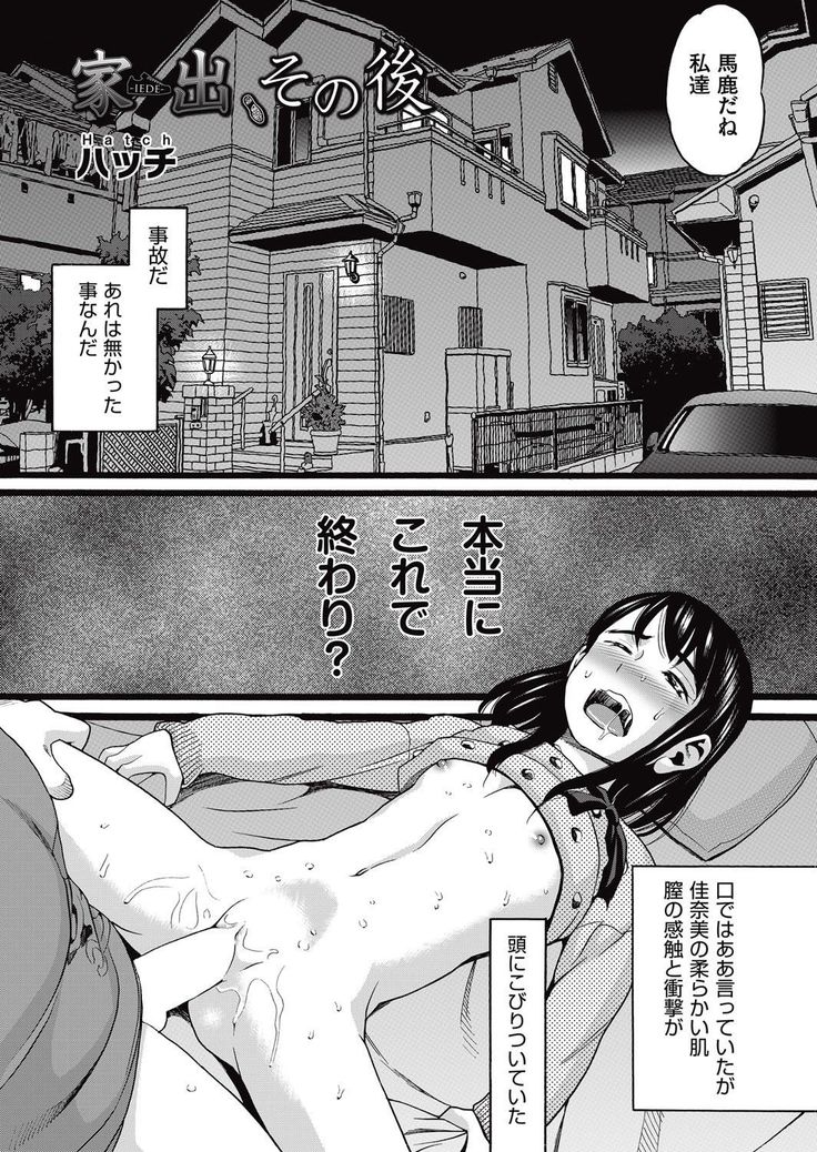 COMIC AUN 2017-05