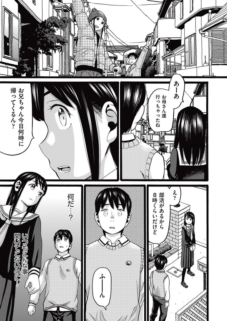 COMIC AUN 2017-05