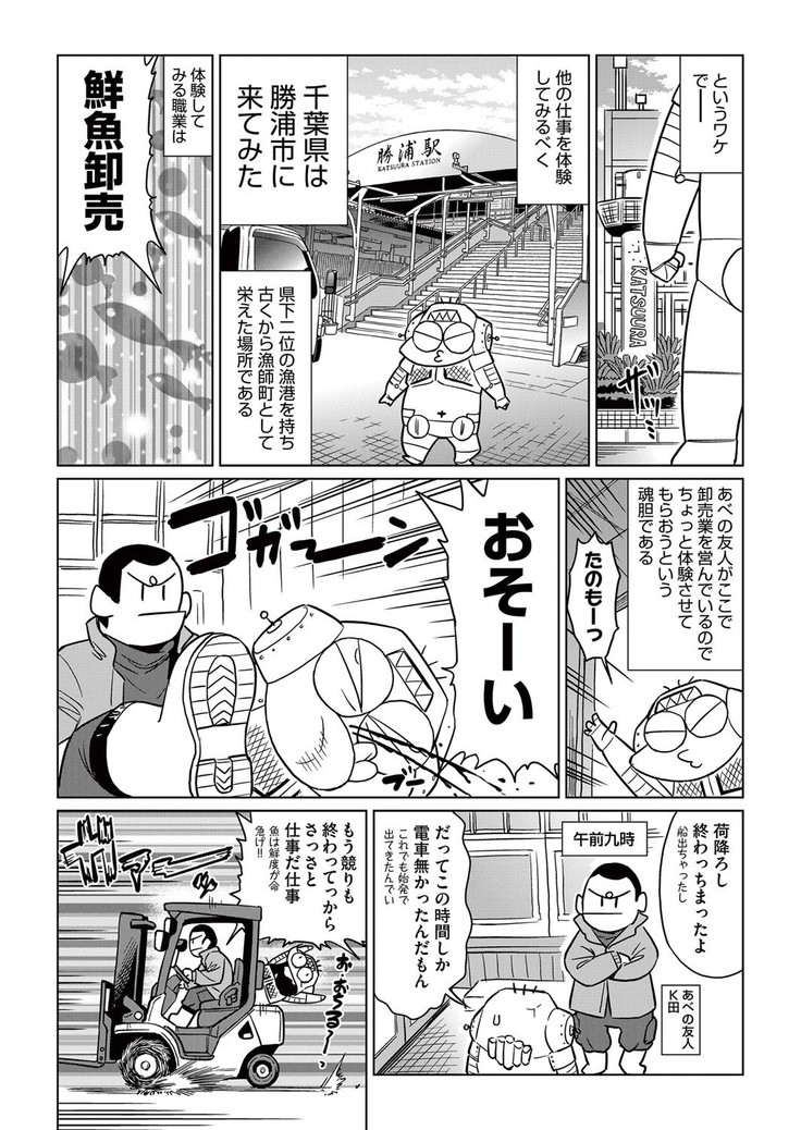 COMIC AUN 2017-05