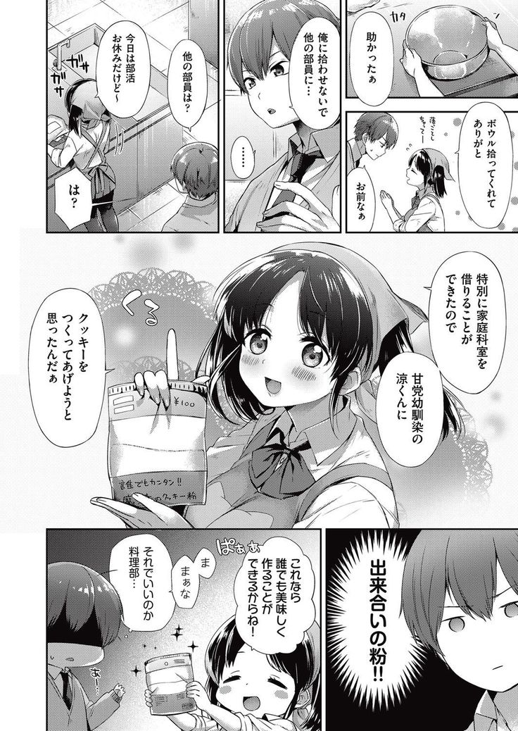COMIC AUN 2017-05