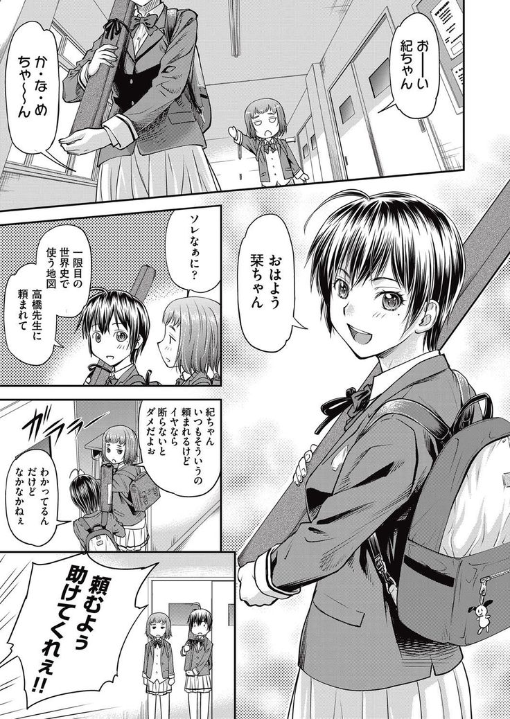 COMIC AUN 2017-05