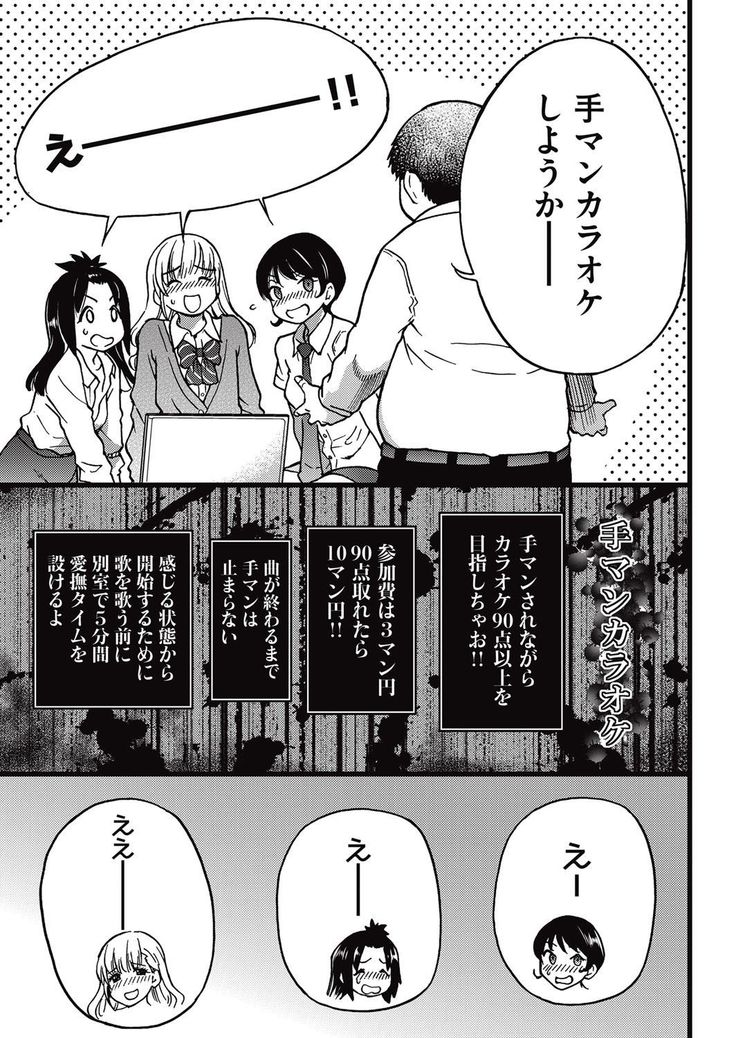 COMIC AUN 2017-05