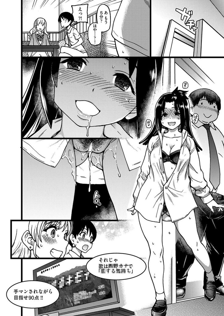 COMIC AUN 2017-05