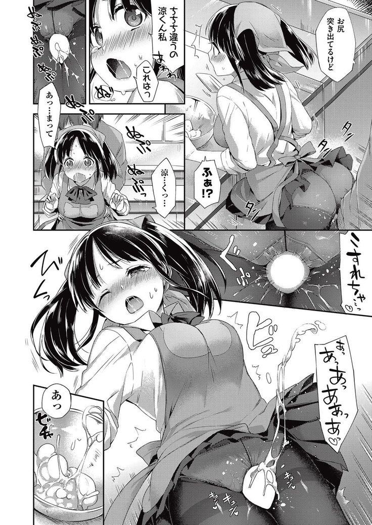 COMIC AUN 2017-05