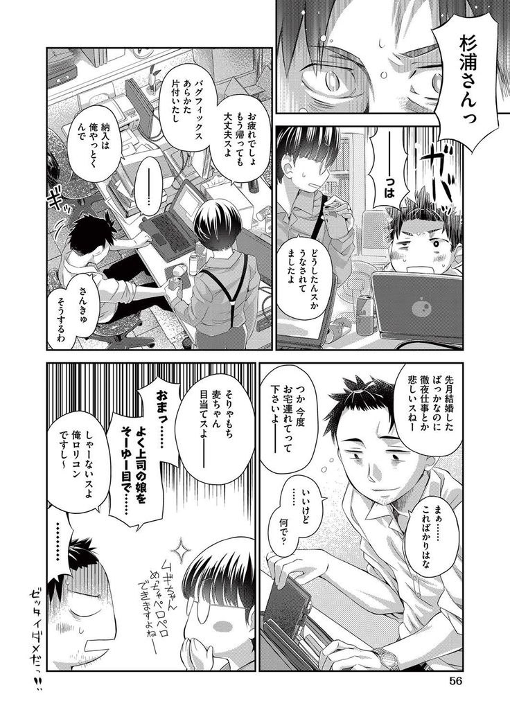 COMIC AUN 2017-05