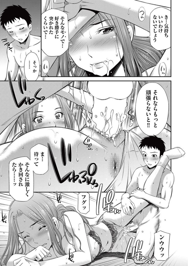 COMIC AUN 2017-05