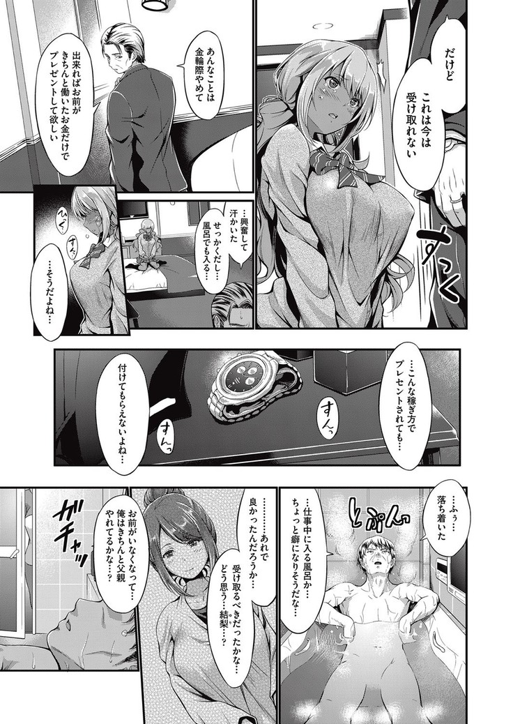 COMIC AUN 2017-05
