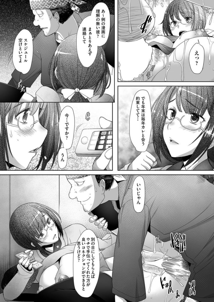 COMIC AUN 2017-05