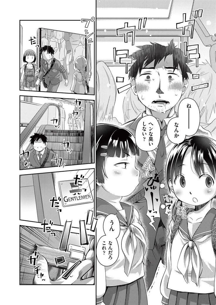 COMIC AUN 2017-05