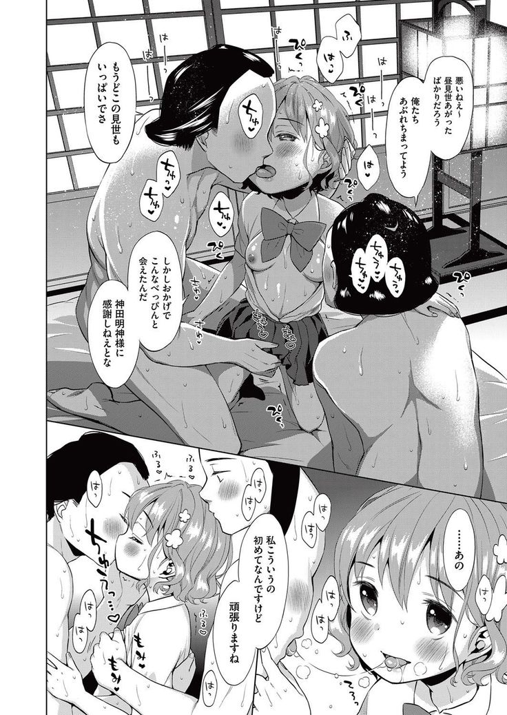 COMIC AUN 2017-05