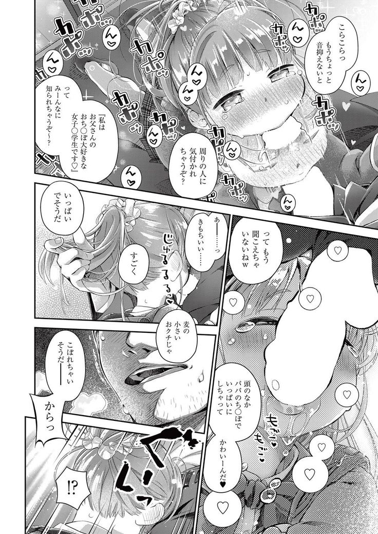 COMIC AUN 2017-05