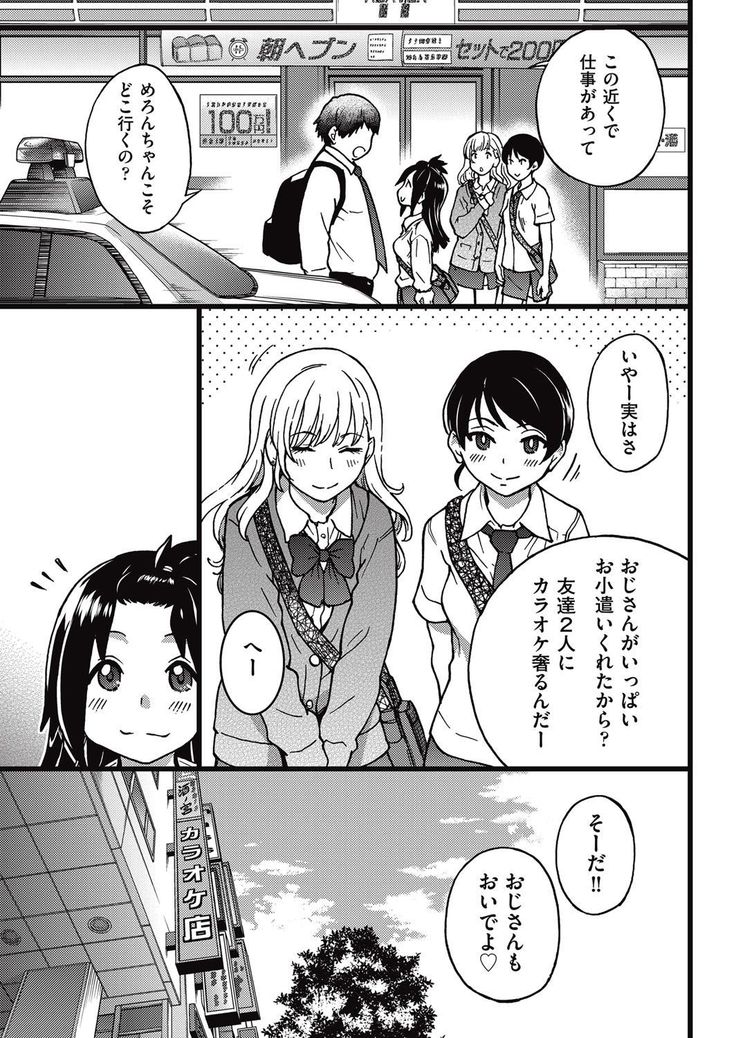 COMIC AUN 2017-05