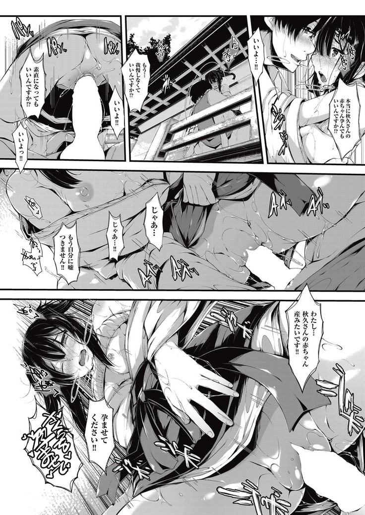 COMIC AUN 2017-05